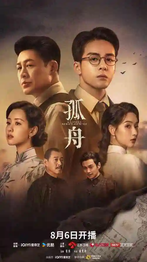 长安夜行录 热播电视剧全集免费在线观看