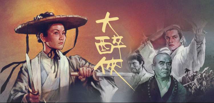 长安夜行录 热播电视剧全集手机免费在线观看