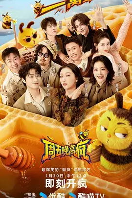 岛屿生存日记 热播综艺全集在线观看