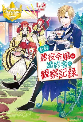 星轨之外 国产动漫全集手机免费在线观看