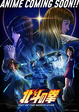 夜行抄 志怪漫画改编动漫在线观看