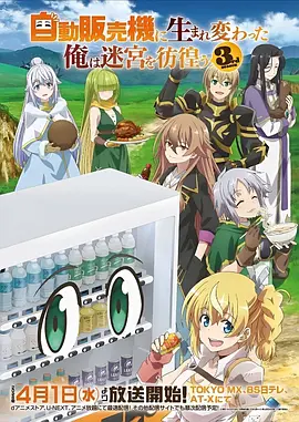 墨色江湖 国风水墨武侠动漫在线观看